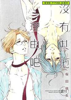 有其他理由吧