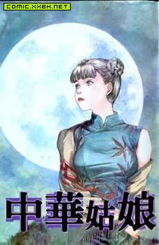 少年科学俱乐部