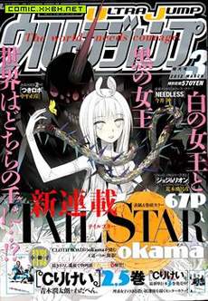 TAILSTAR