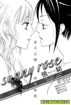 Sunny rose