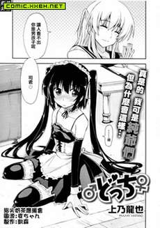 男女猜猜猜