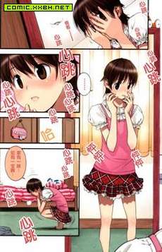 小望的野望