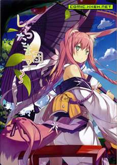 白玉团子