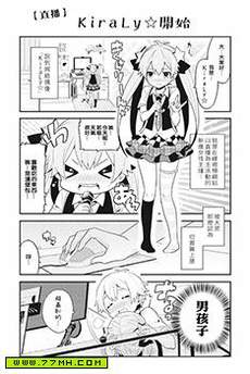 弟弟是主播