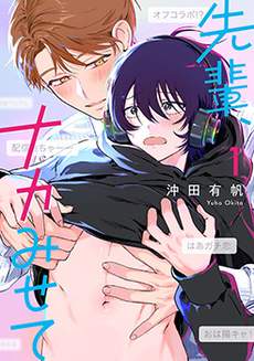 前辈，看看里面