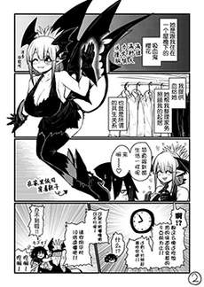 亲亲樱花酱