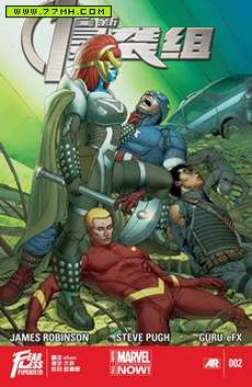 全新侵袭组Marvel Now