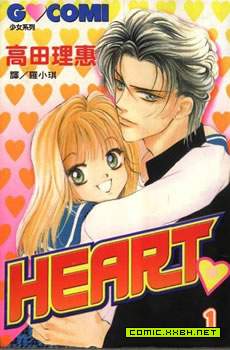 Heart甜心玫瑰