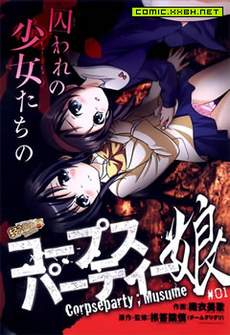 CORPSE-PARTY-THE-ORIGIN