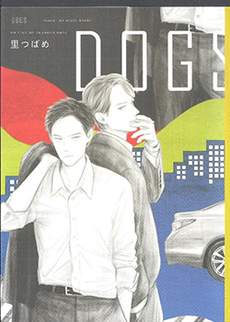 DOGS