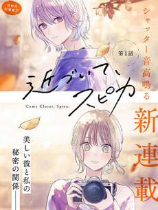  0.98的闪烁 与你相拥