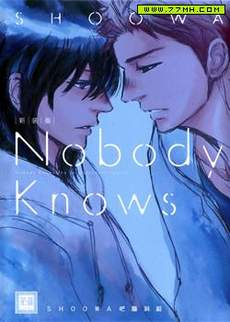 Nobody Knows（单行本）