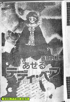 熊熊人人爱