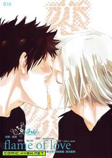 Flame of Love