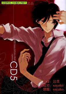 0505 happy birthday HIBARI