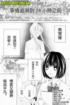 真铃和幽灵