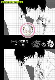 3-Z土银本 时小路