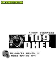 1109DHEL