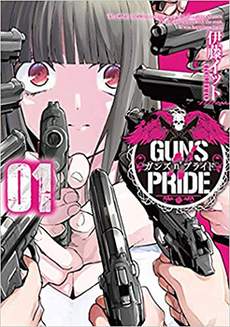 Guns And pride