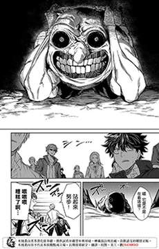 人类救济游戏