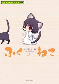 福喵