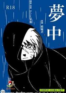 梦中