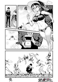 一页漫画