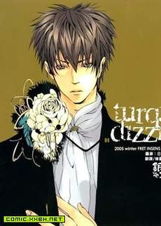 turquise dizziness