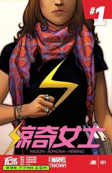 惊奇女士Marvel Now