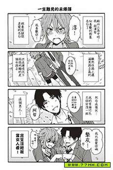 智酱是女生！