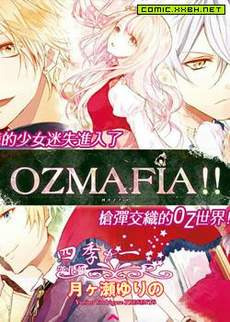 OZMAFIA!!