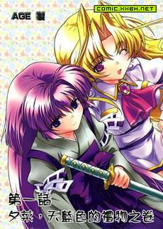 爱的魔法ColorfulComic
