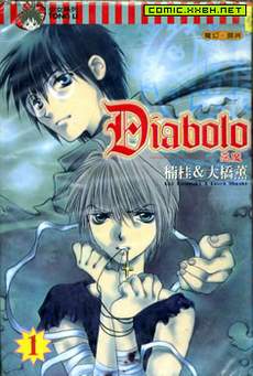 Diabolo