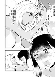 最棒的暑假的结尾