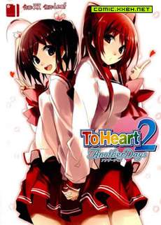 ToHeart2 AnotherDays
