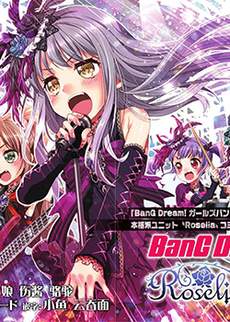BanG Dream！Roselia Stage