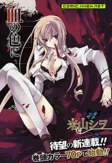 Bloody Cross