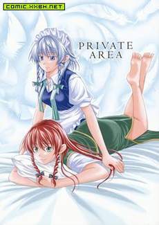 PRIVATE AREA