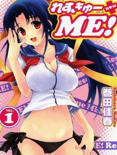 Rescue Me!