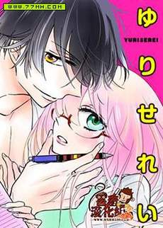 本大爷x妄想创作中！