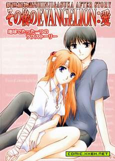 之后的Evangelion：爱