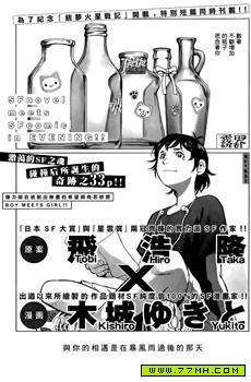 雾界