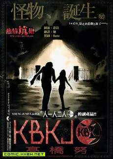 KBKJ