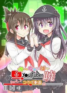 油●主晓酱