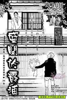 盛开于霞浦