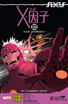 全新X因子v1