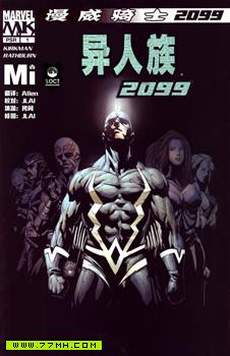 漫威骑士2009：异人族2009