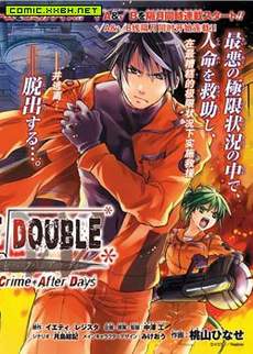 Root Double