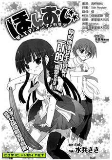 星之王子