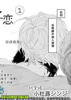 青涩澄净之恋
